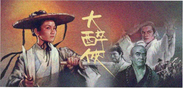 云中歌 - 动漫 2024 国风仙侠