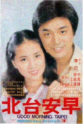 归途列车 - 电影 2023 文艺剧情
