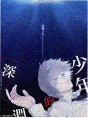 多多影视音乐竞演综艺乐队请回答海报